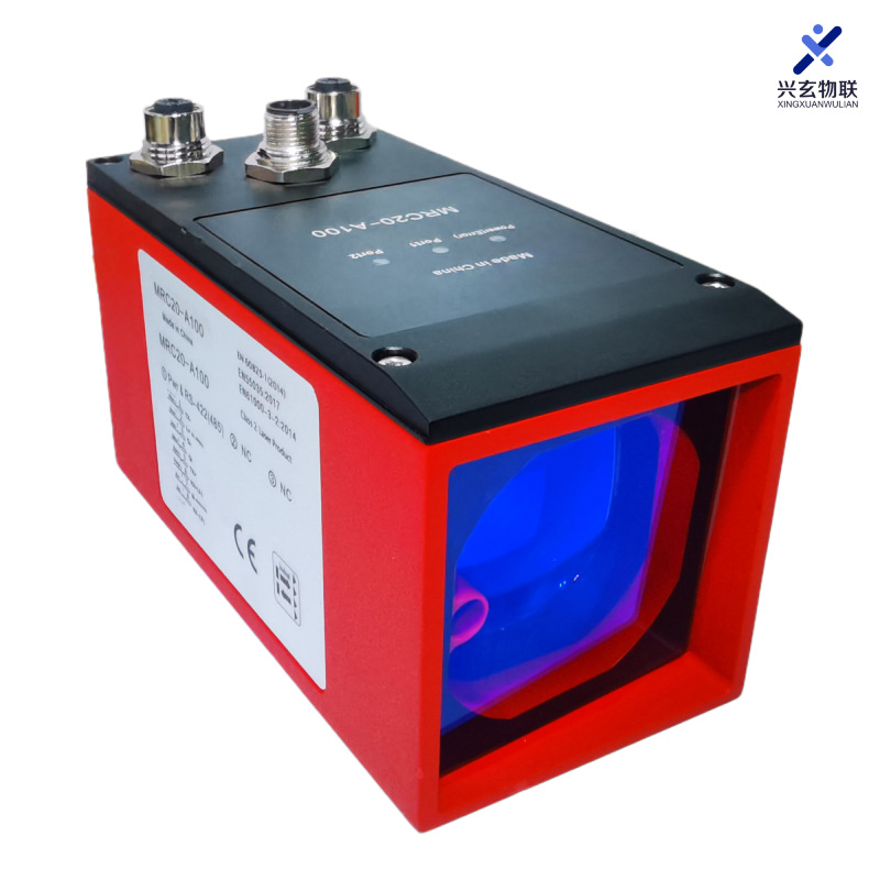 Infrared Obstacle Sensor - Vehículo de logística AGV evitación de