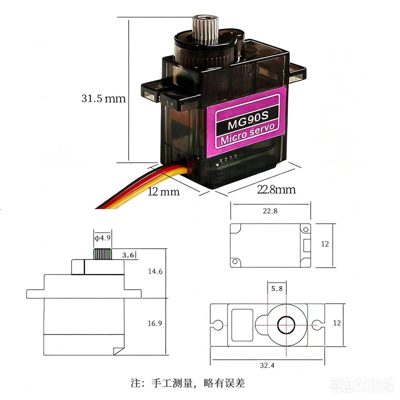 Servo MG90S 5/10/20/40 Piezas, - Sg90 Servo reseña y precio